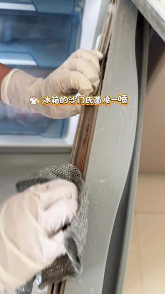 过年了,厨房清洁一定少不了它!好用还没味道,泡沫丰富除菌率高,这效果太太太好了
#随时随地标记一下 #一代人有一代人的年货要囤 #厨房清洁 #清洁技巧 #冰箱清洗