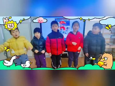 八只小狗抬花轿,老虎坐轿把扇摇~
大二班小可爱们开唱啦!🐕🎶
小狗们嘿哟嘿哟抬得欢
老虎大王威风又神气🐯
花轿摇啊摇,笑声传满园~
看我们的小宝贝们多投入!👏✨
#幼儿园日常 #大二班 #音乐活动 #小狗抬花轿 #儿歌表演