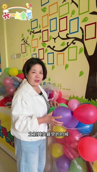 六一倒计时 5月29号邀请大家一起过六一啦!🎉#幼儿园 #六一倒计时#六一儿童节