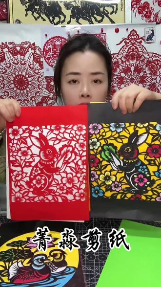 套色剪纸工艺#名族特色工艺 #剪纸教学 #手工 #非遗剪纸工艺
@菁淼剪纸工艺