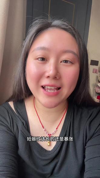 长妊娠纹我认,但没资质还骗孕妈就过分#袋鼠妈妈
#315曝光#孕期避雷#孕妈避坑#孕妈