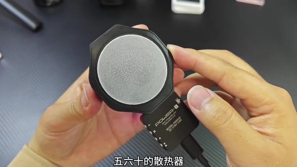 Piva派威B25手机散热器磁吸背夹半导体制冷游戏吃鸡直播降温神器