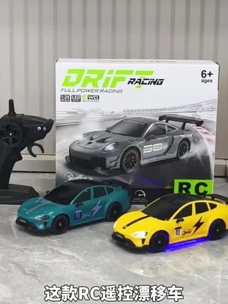 遥控汽车rc漂移车全比例四驱灯光竞速玩具男童6-12岁遥控车#rc遥控车 #遥控车 #玩具车 #遥控玩具 #合金车模
