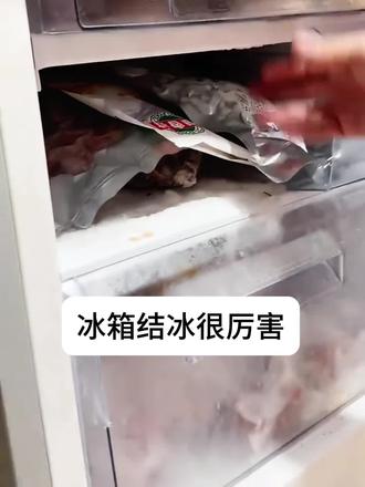 冰箱胶圈发霉,老化,关不紧,先别扔,换根密封条等于换新机#冰箱密封条更换 #冰箱门密封胶条 #冰箱门封条怎么换 #冰箱密封条老化了怎么办 #冰箱密封条
