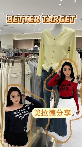 美拉德小上衣来啦#美拉德风格 #女生穿搭 #bt服饰集合店 @抖音小助手