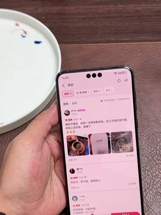 学会分辨青草气息和清鲜感