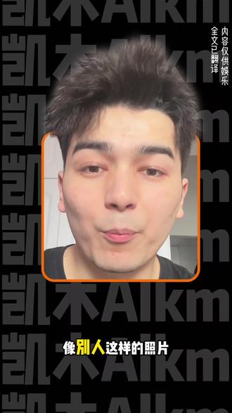#豆包ai#豆包P图已经nextlevel了