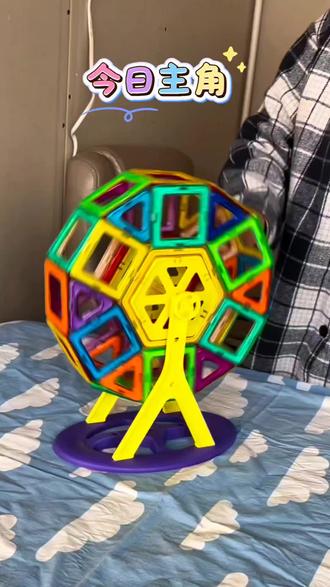 磁力片搭建-摩天轮🎡#磁力片搭建玩具教程 #益智玩具