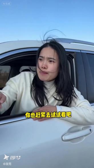 即梦出镜玩法你悟了吗?骑猪回家过年手把手教会你,即梦出镜教程来了#即梦AI #AI分身戏精大赛 #我的AI分身杀疯了