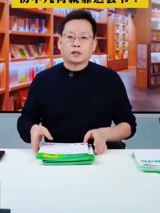 万唯中考几何模型辅助线初中2026版数学全国通用几何解题技巧,初中数学轻松搞定从基础到拨高系统梳理,帮你打通解题思路轻松拿分,开学就是学霸#几何#辅助线技巧#每天学习一点点#涨知识