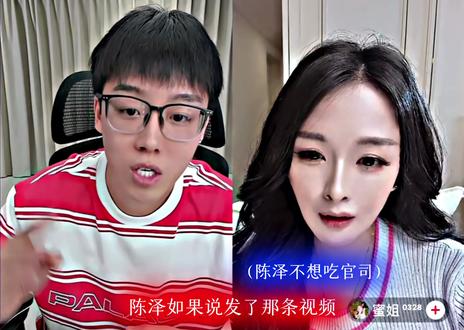 你蜜姐再强也比不过你泽@陈泽- #陈泽