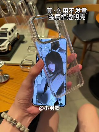 全型号久用不发黄金属框透明壳,裸感散热还防摔,解决了硬壳不耐摔软壳易发黄的问题。极简轻奢风满满的高级感!#不发黄透明手机壳 #这个手机壳真的长在我心巴上了 #高级又小众的手机壳推荐 #手机壳推荐