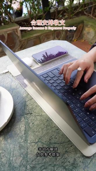 梳理财务明细,让规划更jz #明细梳理 #规划jz #财务优化 #实用方法