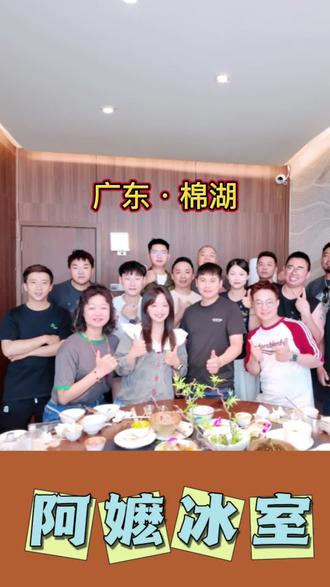 #潮汕美食 #阿嬷冰室 想要吃这家的冰,先取号排队😁很用心的店家,研发几百样菜单应有尽有