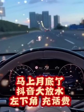 #沿途风景 #车内饰品摆件 #上热门🔥 #好物分享