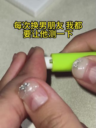 每次和男朋友我都要让他测一下,这个是现在的恋爱通行证,不测真的不放心。 #异地恋 #奔现 #暧昧 #恋爱