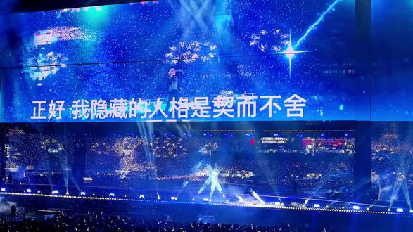 3月27号,我开始找你了 0717号星际执行官返场,全场大合唱梦回“天外来物”
#天外来物 #薛之谦 #万兽之王广州站 #合唱