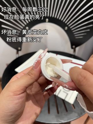 要想皮肤好清洁一定要到位#种草好物推荐 #买它 #好物安利 #好物推荐分享
