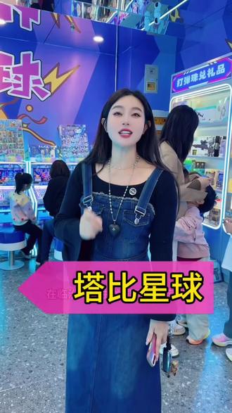 5.1元50颗弹珠 这个五一来生龙国际打弹珠吧#弹珠 #游戏弹珠机 #娱乐 #五一去哪儿