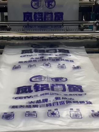 纱窗袋#门窗防尘袋#纱窗防尘袋