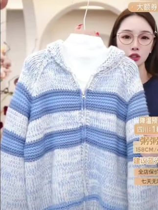 【美利奴羊毛】三彩2025冬季新款翻领插肩袖开衫条纹针织衫女M#我的秋冬穿搭公式 #保暖针织衫女 #女装新款 #毛衣控