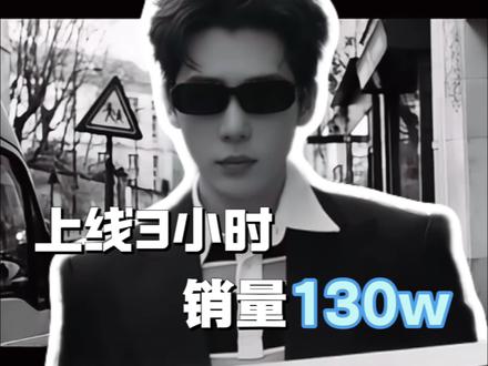 又被小伙子夯到了!这就是王安宇的时尚号召力吗!
#王安宇 #AnotherMan #王安宇AnotherMan开季刊封面 #时尚大片 #时尚杂志