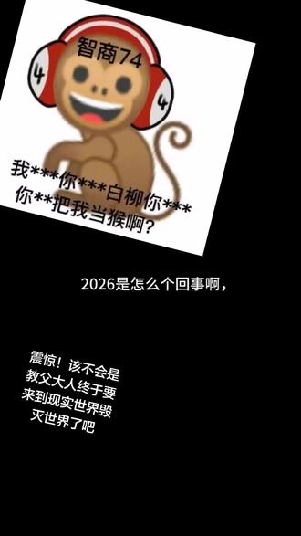 惊封低龄粉不理智粉真的够了,逃离玫瑰岛哪里抄袭了????#耽美#逃离玫瑰岛#惊封