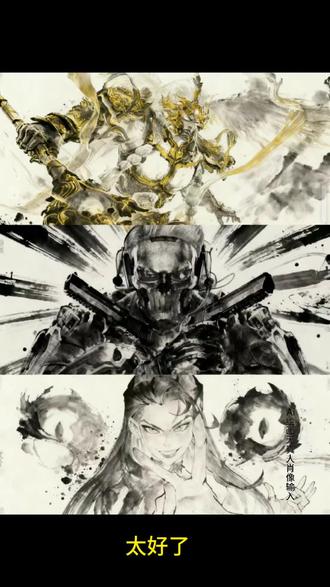 世界上有三个我水墨画ai口令 世界上有三个我水墨画豆包指令 王者世界上有三个我水墨画教程 火影世界上有三个我水墨画生成 三角洲世界上有三个我水墨画ai #世界上有三个我水墨画游戏角色 世界上有三个我水墨画一键生成 世界上有三个我水墨画模板获取 世界上有三个我水墨画岳山教程 世界上有三个我水墨画李白指令 水墨画ai指令 水墨风ai口令 这个世界有三个我ai指令 ai水墨画三合一 这个世界有三个我ai 这个世界有三个我ai口令 王者荣耀水墨画ai指令 三角洲水墨画ai指令 水墨画ai世界上有三个我 水墨画ai世界上有三个我口令 水墨画ai世界上有三个我岳山 水墨画ai李白 水墨画ai火影忍者 水墨画ai三角洲 水墨画火影怎么做 这个世界有三个我怎么制作 这个世界有三个我水墨ai口令 这个世界有四个我水墨风 水墨画教程世界上有三个我 这个世界有四个我ai生成教程 另一个世界的我ai指令 这个世界有三个我图片 这个世界有三个我模板 世界上有三个我图片 角色水墨风图片#即梦ai 水墨风角色生成 水墨风图片拼接 水墨风角色拼接 红狼蚀金玫瑰图片 破面带土海报 成龙水墨画 这世界有三个我 游戏角色水墨画 游戏水墨画怎么弄 水墨风角色海报 三角洲露娜壁纸 #水墨画ai #世界上有三个我 #水墨画三拼图