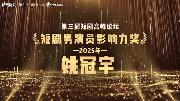 为你鼓掌👏🏻鼓掌
#强烈推荐 #新腕儿 @姚冠宇