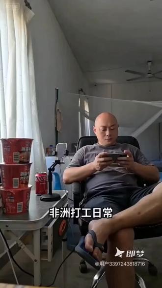 我在非洲当军阀1—10合集,未完待续#短剧连载 #爽文短剧 #光头主角 #抖音短剧