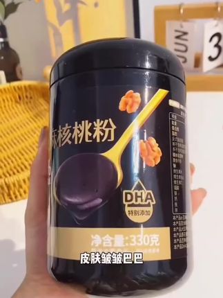 孕味食足孕妇DHA黑芝麻核桃粉高蛋白营养冲饮代早餐粉熟330g#黑芝麻核桃粉#早餐代餐饱腹 #孕妇黑芝麻核桃粉 #黑芝麻核桃粉推荐
