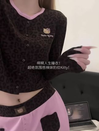 入秋辣妹豹纹Kitty睡衣我先穿了!好有氛围感!#睡衣家居服 #豹纹控 #Kitty睡衣 #被秋日氛围感穿搭拿捏了 #甜辣妹