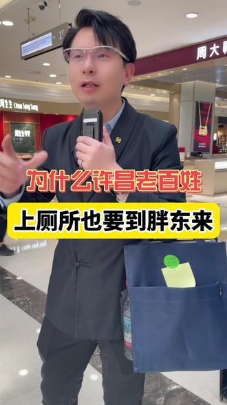 胖东来的卫生间到底有什么魔力#胖东来游学 #胖东来 #胖东来的一些小细节 #胖东来研学