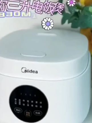 #美的电饭煲大容量家用宿舍神器多功能小型全自动可煮小米粥电饭锅#好物推荐#好物分享#电饭煲
