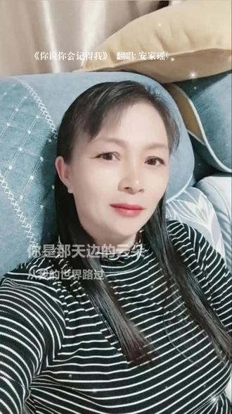 我超爱的这首歌,唱来听听《你说你会记得我》