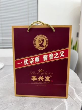 终于蹲到李兴发【传承10】酱香型白酒大曲纯粮优级工艺酿造53度的大羊毛了,赶紧来薅#白酒 #强烈推荐 #口粮酒 #酱香型白酒