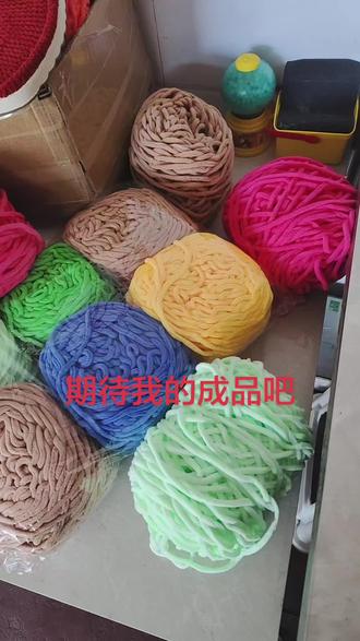 别问我钱那里去了,全部买毛线了😂