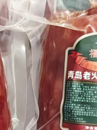 正宗青岛老火腿(肉墩墩)即食冷藏#正宗青岛老火腿#即食#老火腿#做菜食材