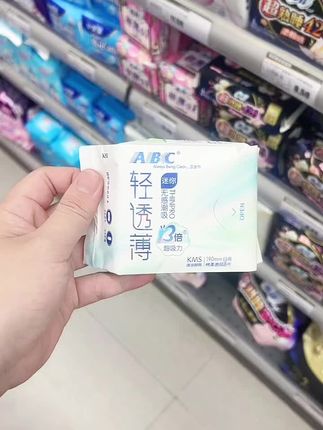 #超便宜超划算 #ABC卫生巾 #姨妈期#生理期#女生必备