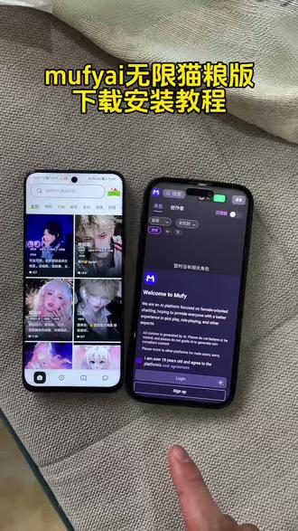《莎莎契约》mufy下载链接 Mufy 下载入口 mufy 下载安装教程 mufy聊天app官网 mufy苹果怎么下载,mufy无限猫粮,mufy邀请码#mufy聊天app官网 #mufy聊天app #mufy聊天
app下载教程 #mufy聊天手机版#mufy mufy聊天app下载教程 mufy软件下载入口 mufy下载链接