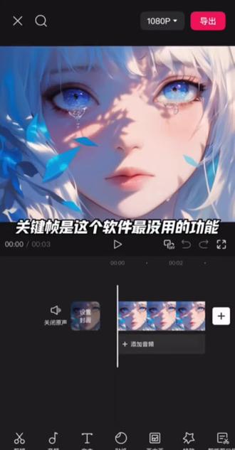 一分钟教你学会做电影 #剪映教学 #剪映零基础 #剪映 #剪映新手小白