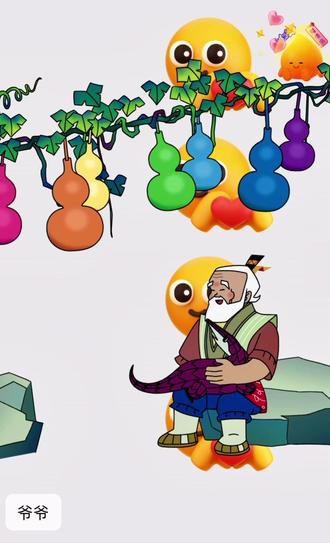 爷爷,七娃,来财#抖音表情包 #溪嘻嘻 #热门 #创作者中心高清视频上热门