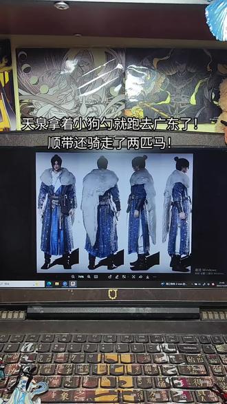 众所周知燕云十六州包括广州...
#燕云十六声 #天泉 #蟑螂 #约稿 #打包视频