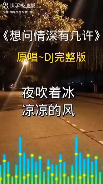 最好听广场舞歌曲一首