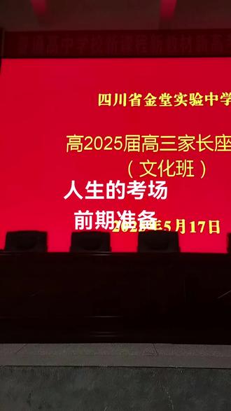 人生的歌入场券