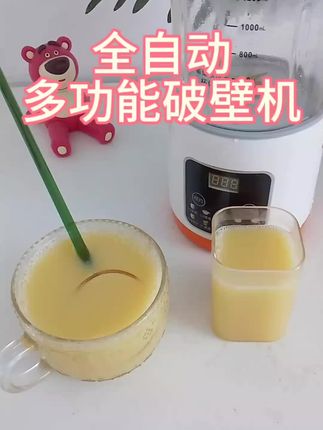 #破壁机推荐 #破壁机豆浆机 #破壁机 @抖音小助手