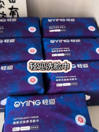 就是这款#轻迎洗脸巾 ,到手12包超惊艳的,加大加厚且质量没得说,我一下囤了一年的量,姐妹们赶紧冲#洗脸巾 #洗脸巾推荐 #柔软亲肤 #好用不贵