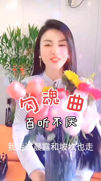 烟嗓版《清谷漫歌》非常好听,