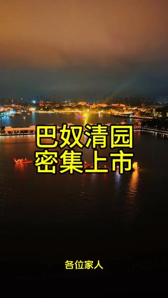 河南企业密集上市