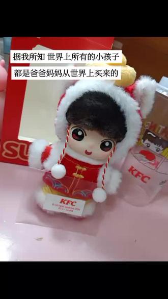 剪掉商标的那一刻起,你就不再是一个玩具#孙颖莎#KFC#5114